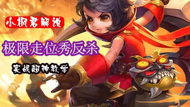 小枫游戏解说合集视频