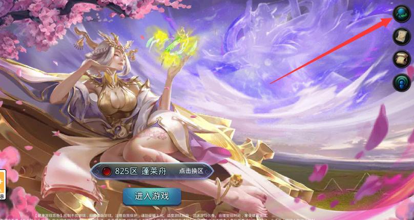 乱斗西游2所有版本截图3