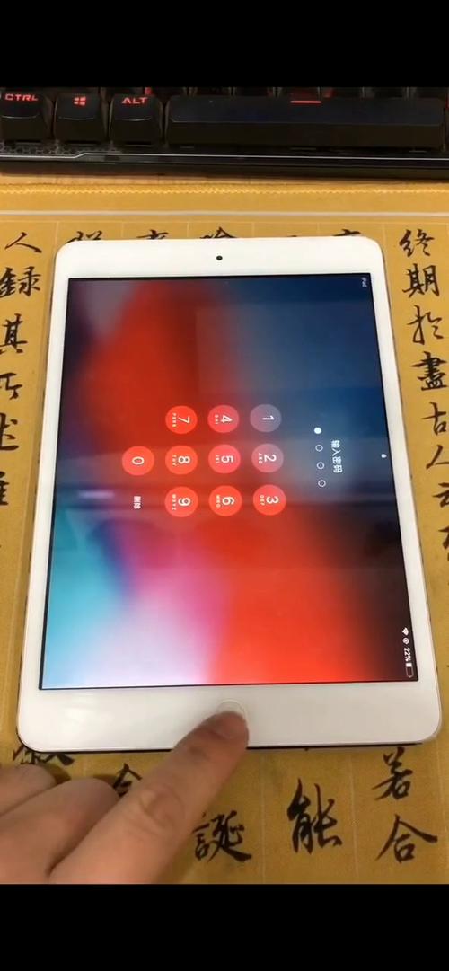 小米平板忘记锁屏密码怎么办