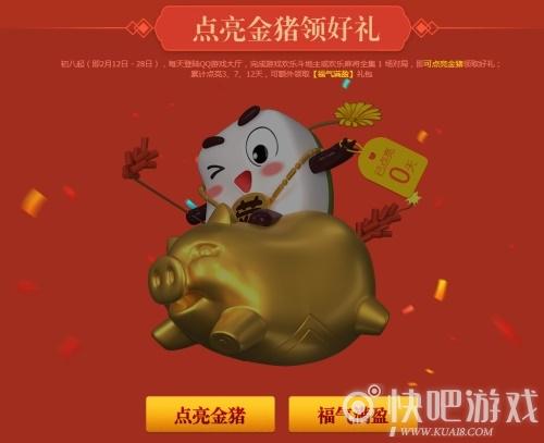 泡泡金猪福利