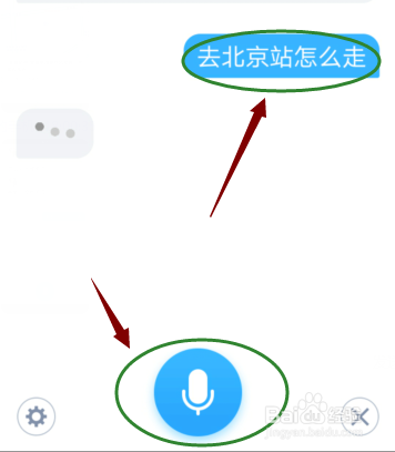 语音搜索app