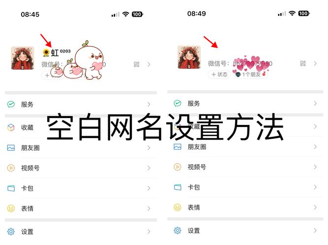 可复制的万能空白昵称和平精英