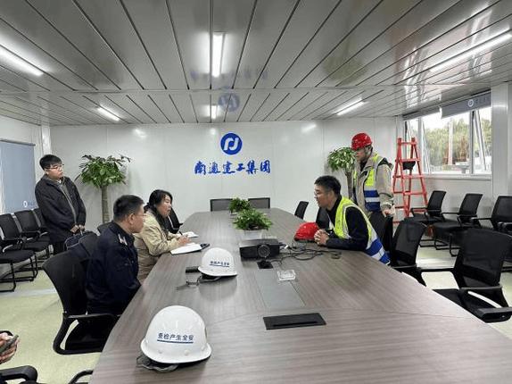 检上岗证需要下载什么软件