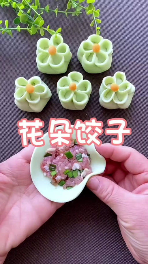 饺子的捏法图解截图3