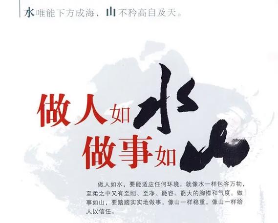 做人的最经典十句话