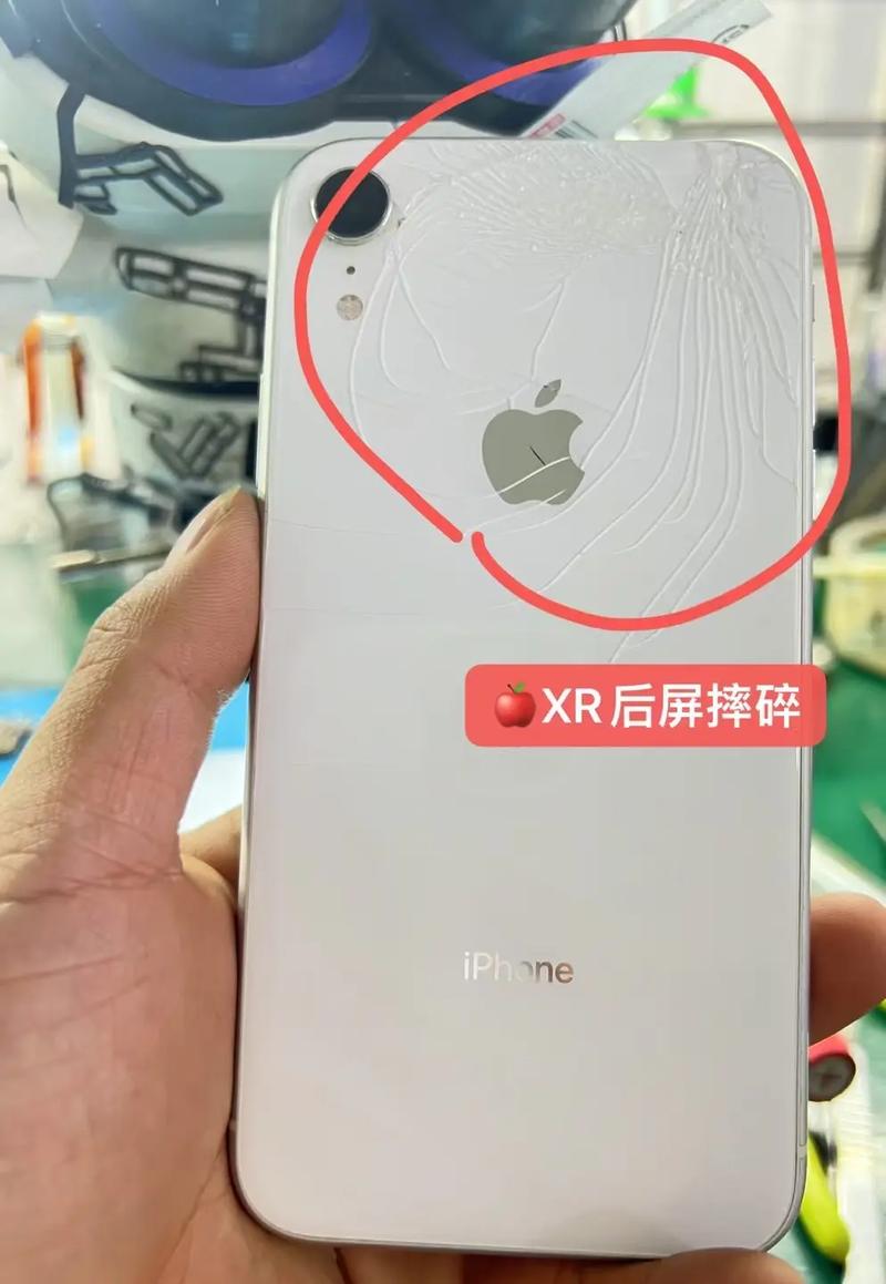 iphonexr后盖摔碎了怎么办