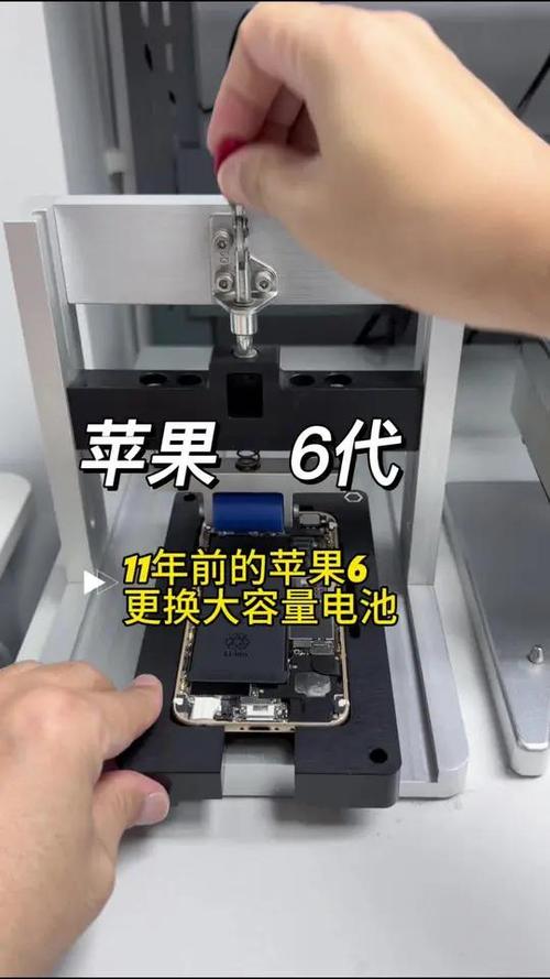 苹果6还有必要换电池吗