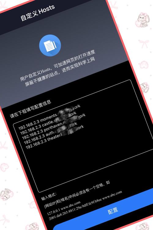 小米路由器hosts科学脚本
