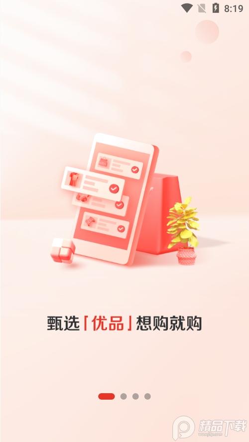 赞友期权交易平台下载