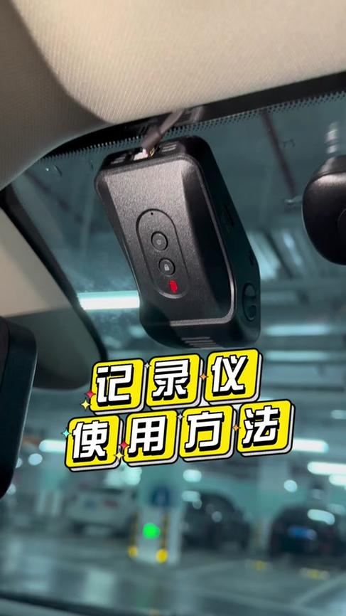 无屏runo行车记录仪使用方法截图3