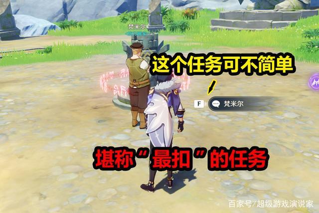 原神反作弊系统