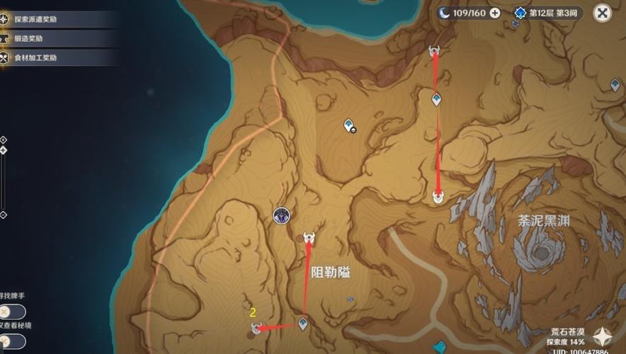 原神丘丘人刷新攻略