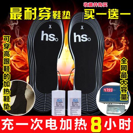 自发热鞋垫是一次性吗