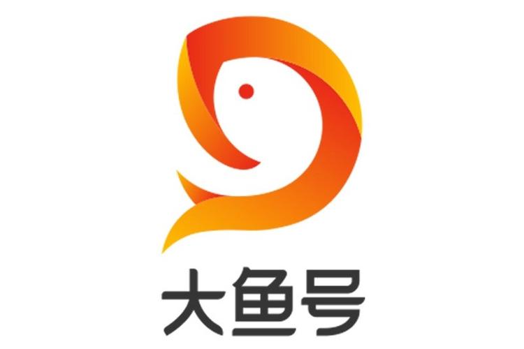 大鱼号推广