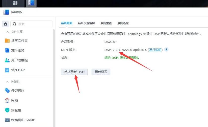 ipswdownloads降级教程