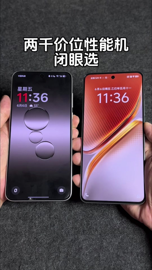 一加手机定位官网入口