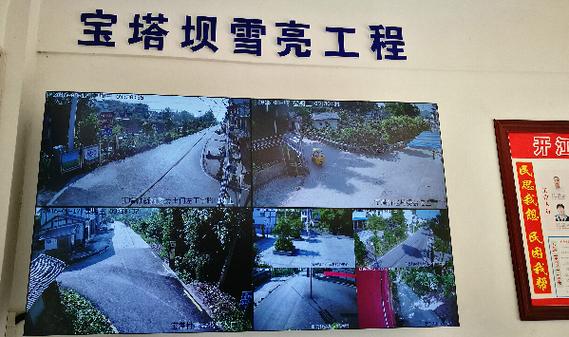 农村雪亮工程app