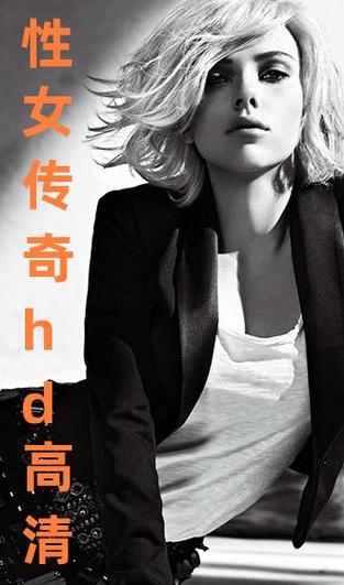 HD电影免费完整版在线观看
