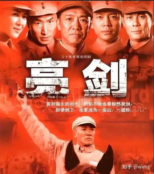 亮剑终极版语音包mp3