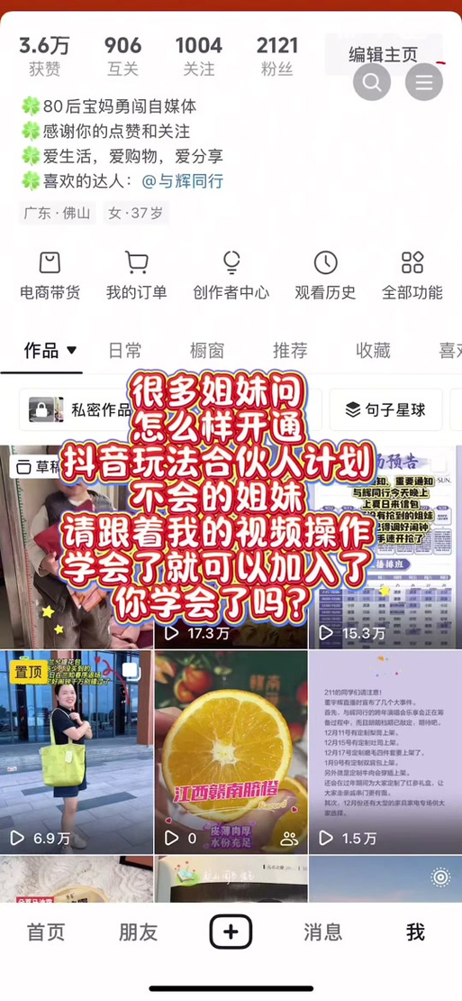 共创玩法怎么玩