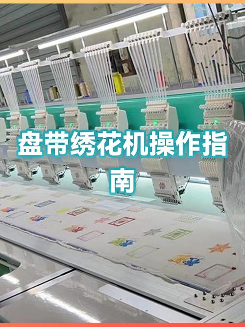 电脑绣花夹版纸最简单三个步骤