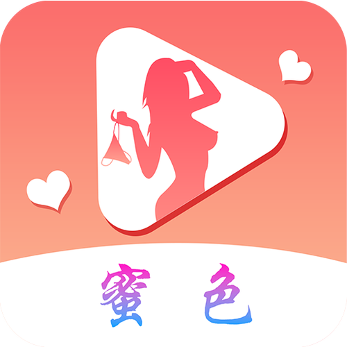 蜜汁短视频 下载