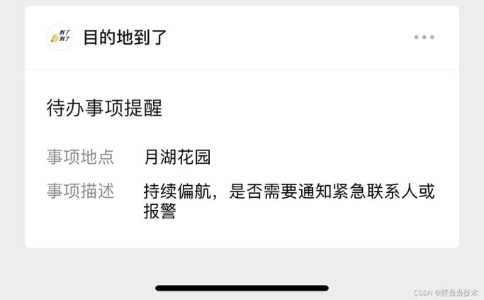 微信发送键灰色怎么回事