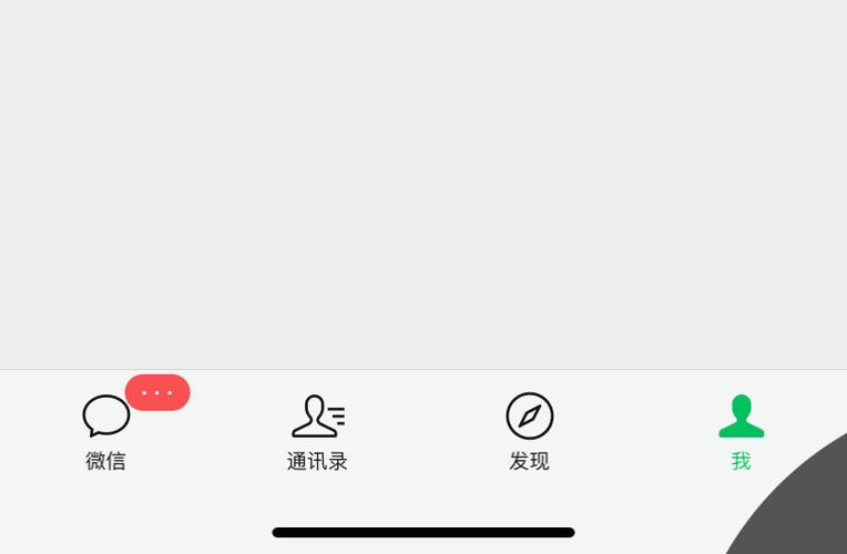 微信发送键灰色怎么回事截图2