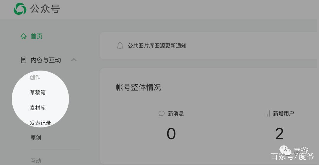微信发送键灰色怎么回事截图3