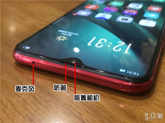 OPPO听筒旁边红点