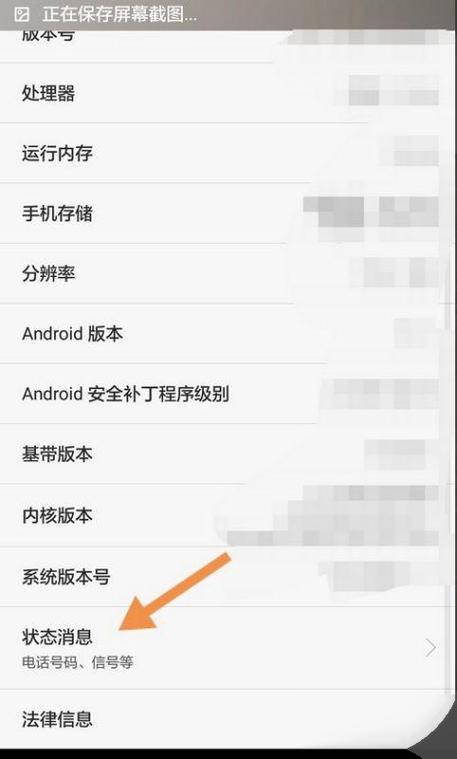 三星手机怎么查看出厂日期