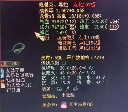 大话西游可以赚人民币吗?