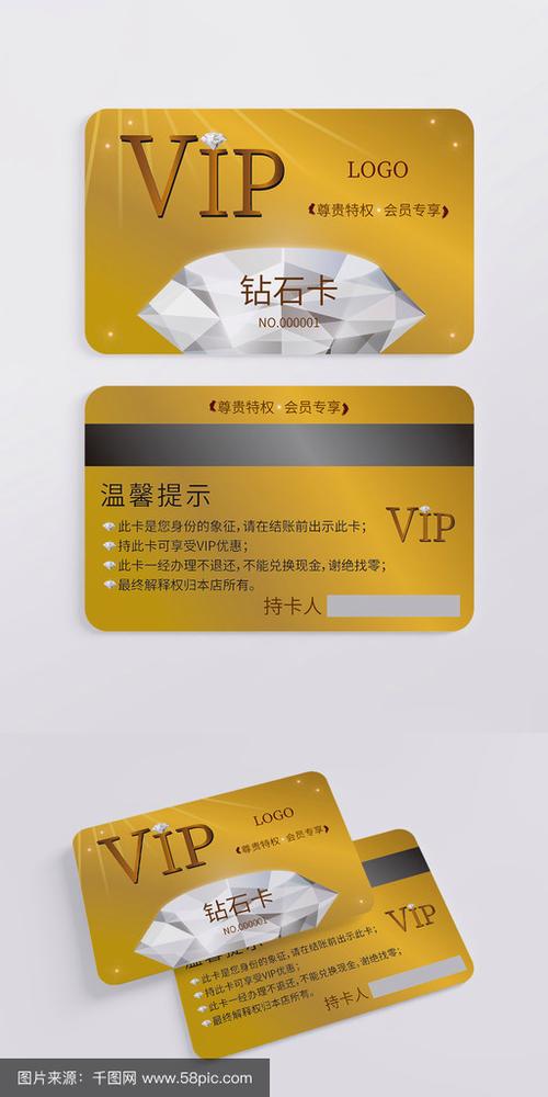 蚂蚁钻石会员土豪