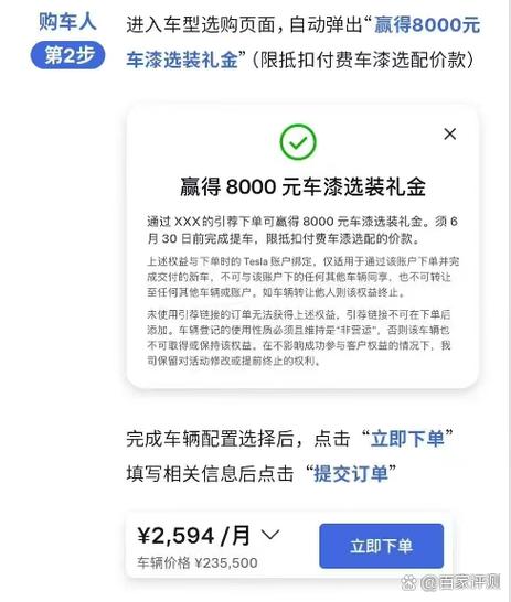 银赚花