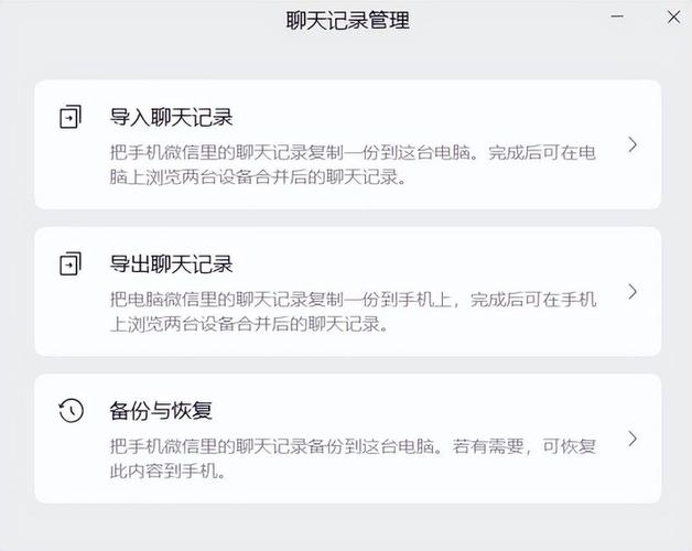 突然聊天记录都没了怎么回事