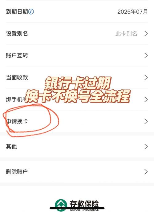 钉钉银行卡设置步骤