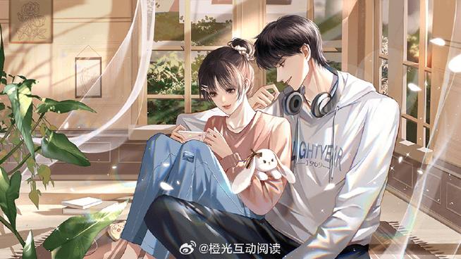 阳光闪烁橙光点写具体