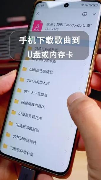 mp3不用内存卡怎么下载歌曲