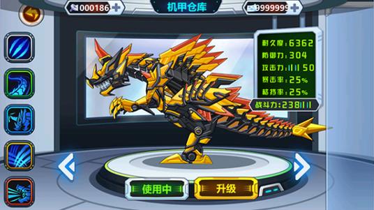 龙兽争霸2022破解版