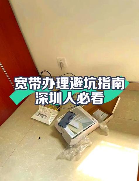 宽带不支持网上缴费怎么办