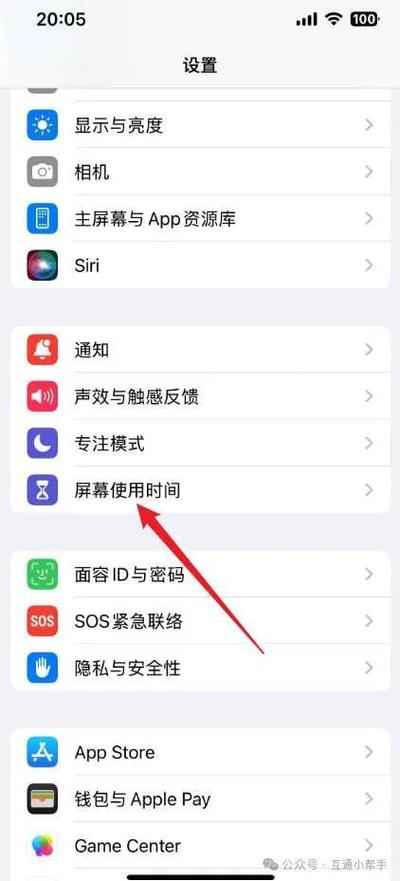 苹果充值限制怎么取消