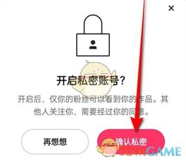 手机号码变成私密号码怎么恢复