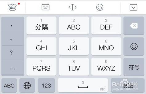 手机怎么设置游戏键盘