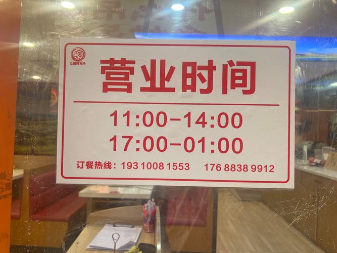 辛集河北银行营业时间