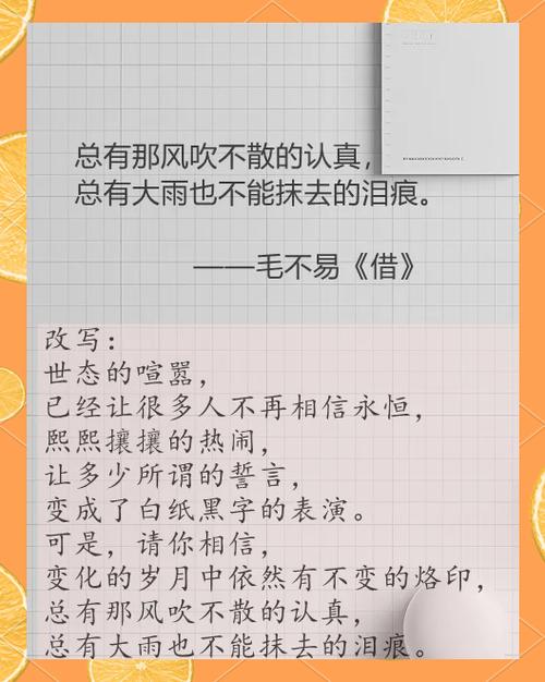 北木南歌词想表达什么意思