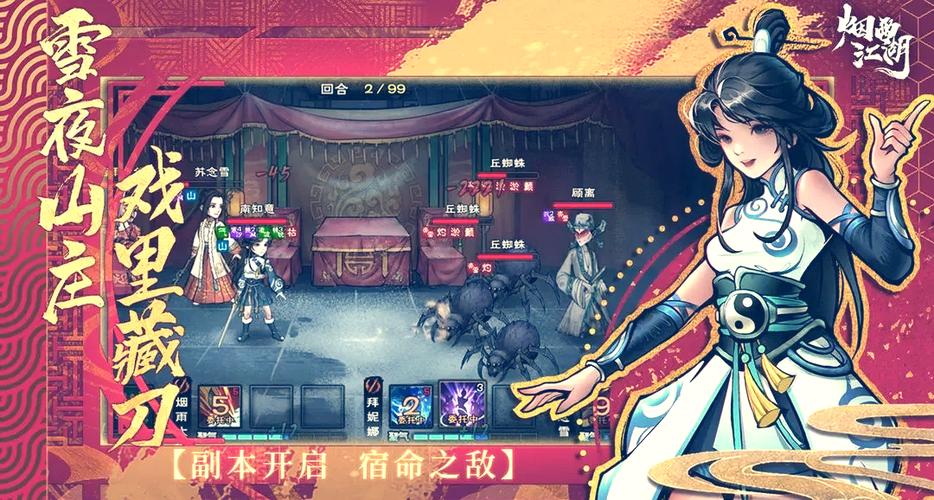 烟雨江湖文皇经怎么拿