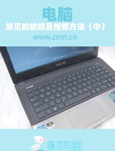 笔记本电脑休眠按什么键恢复