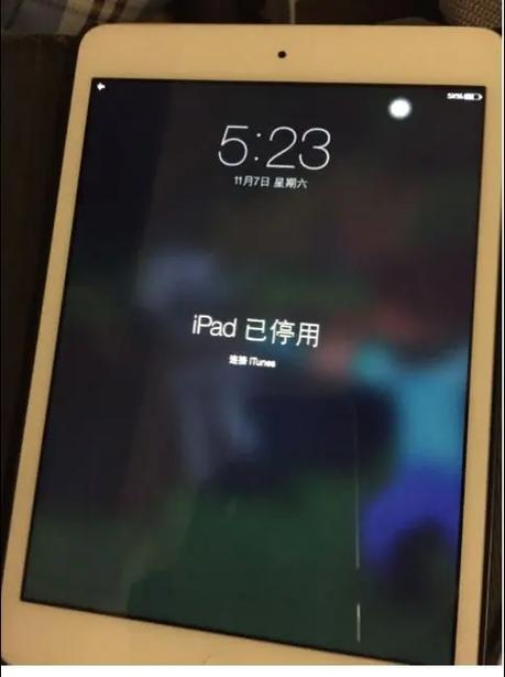 苹果平板突然没有外音