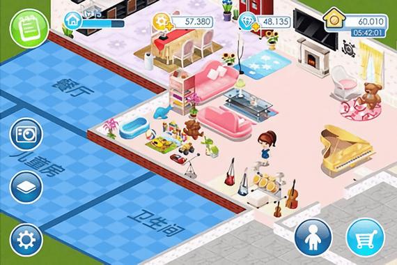 Myhome游戏