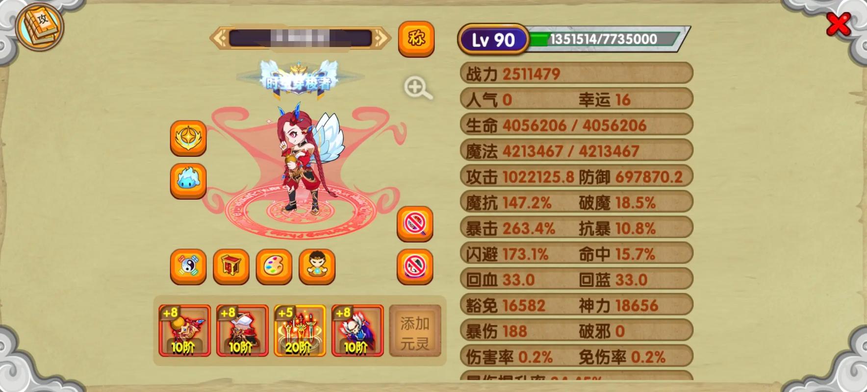 造梦西游ol龙仔在哪里捕捉
